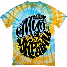 Good Evening We are from Ukraine Tie-Dye T-Shirt Good Evening We are from Ukraine Tie-Dye T-Shirt