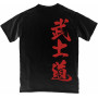 Ronin T-Shirt with chest and back graphic print in Black
